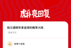 NBA马刺队vs 步行者队