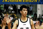NBA猛龙队vs雄鹿队