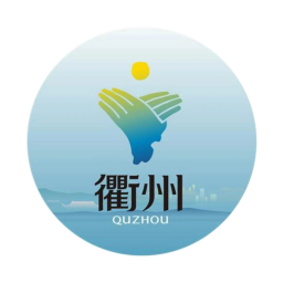 衢州队